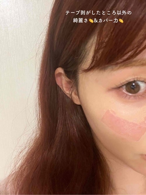 ã«ã³ã ðž on LIPS ãã³ã³ã·ãŒã©ãŒãããã®åªããã«ããŒå/EasydewEGFã·ã..ãïŒ4æç®ïŒ