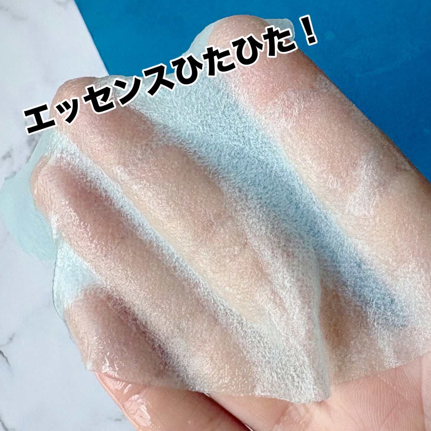 アゼライン酸16BBスージングセラムマスク/MEDICUBE/シートマスク・パックを使ったクチコミ(2枚目)