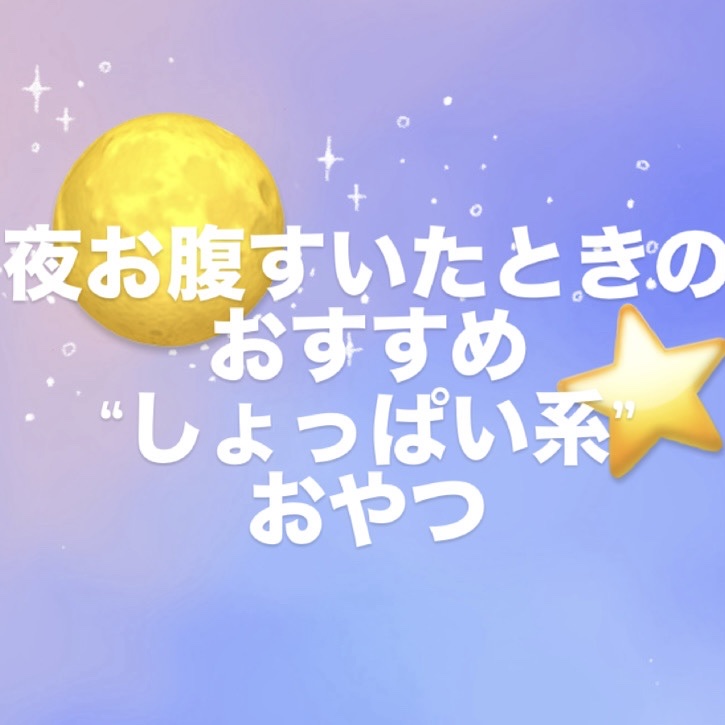 axial プロセスチーズ　アーモンド入り/axial/食品を使ったクチコミ（1枚目）