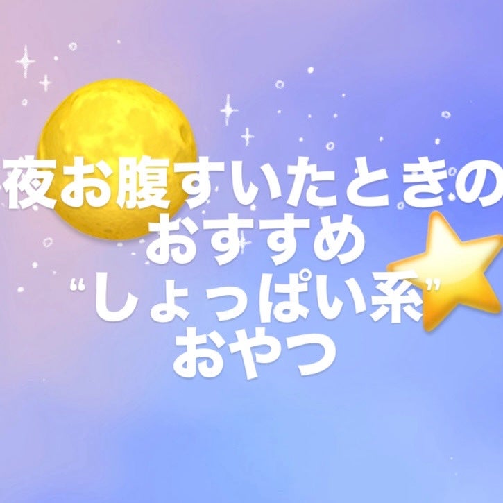 axial プロセスチーズ アーモンド入り/食品を使ったクチコミ(1枚目)
