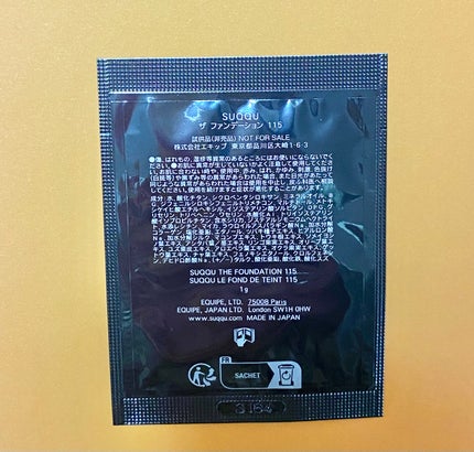 SUQQU ザ ファンデーションのクチコミ「SUQQU
ザ ファンデーション
115
カバー力を高め、肌にフィット。
さらに粒子の細かい.....」(2枚目)