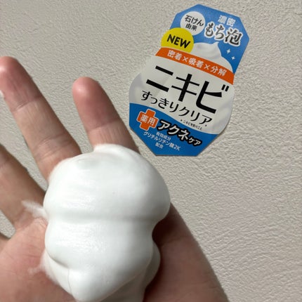 ロゼット洗顔パスタ アクネクリア/ロゼット/洗顔フォームを使ったクチコミ(2枚目)