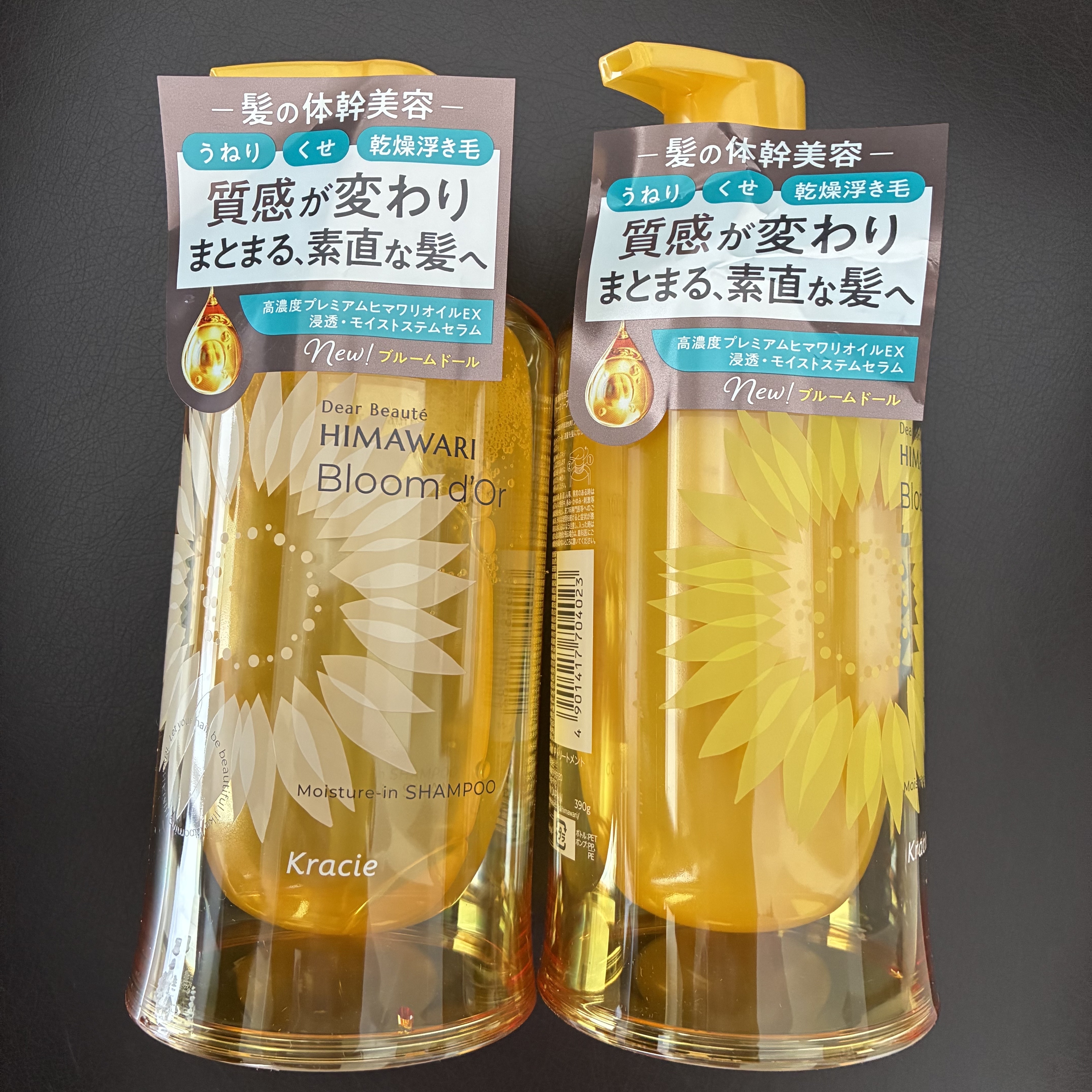 ディアボーテ ブルームドール モイスチャーイン シャンプー/トリートメント/ディアボーテ/市販シャンプーを使ったクチコミ（1枚目）