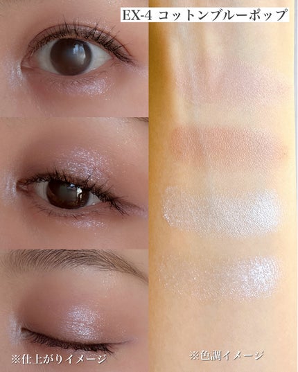 ケイト ポッピングシルエットシャドウ/KATE/アイシャドウパレットを使ったクチコミ(4枚目)