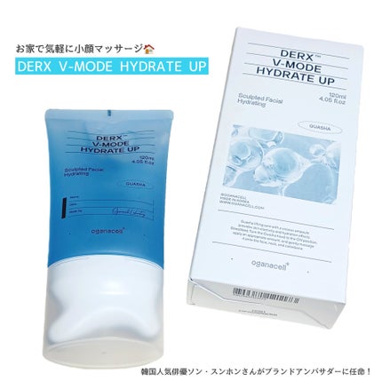ダーマアールエックス V-MODE ハイドレートアップ/OGANACELL/フェイスクリームを使ったクチコミ(1枚目)