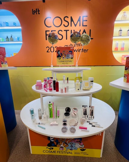 miik525 on LIPS 「 \今回で30回目!/2025年秋冬の新作コスメが集結する「ロ..」(7枚目)