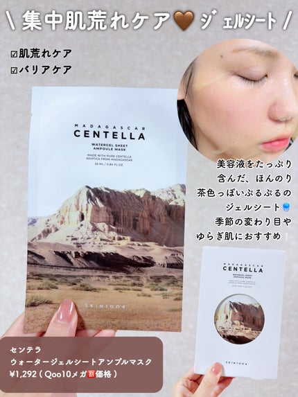 ヒアルーシカ ハイドレーティングマスク/SKIN1004/シートマスク・パックを使ったクチコミ(2枚目)