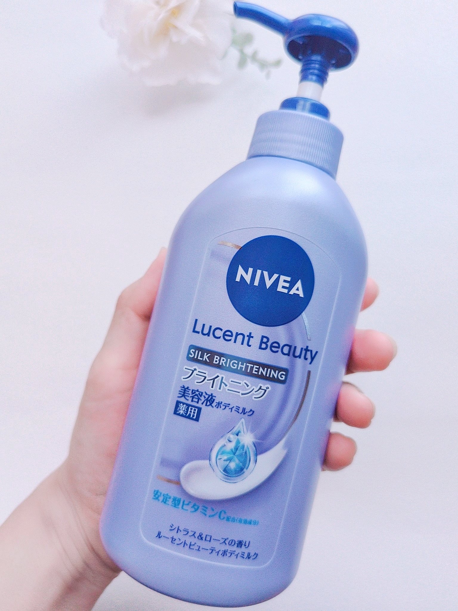 【医薬部外品】ニベア ルーセントビューティ シルクブライトニング ブライトニング美容液ボディミルク/ニベア/ボディミルクを使ったクチコミ（3枚目）
