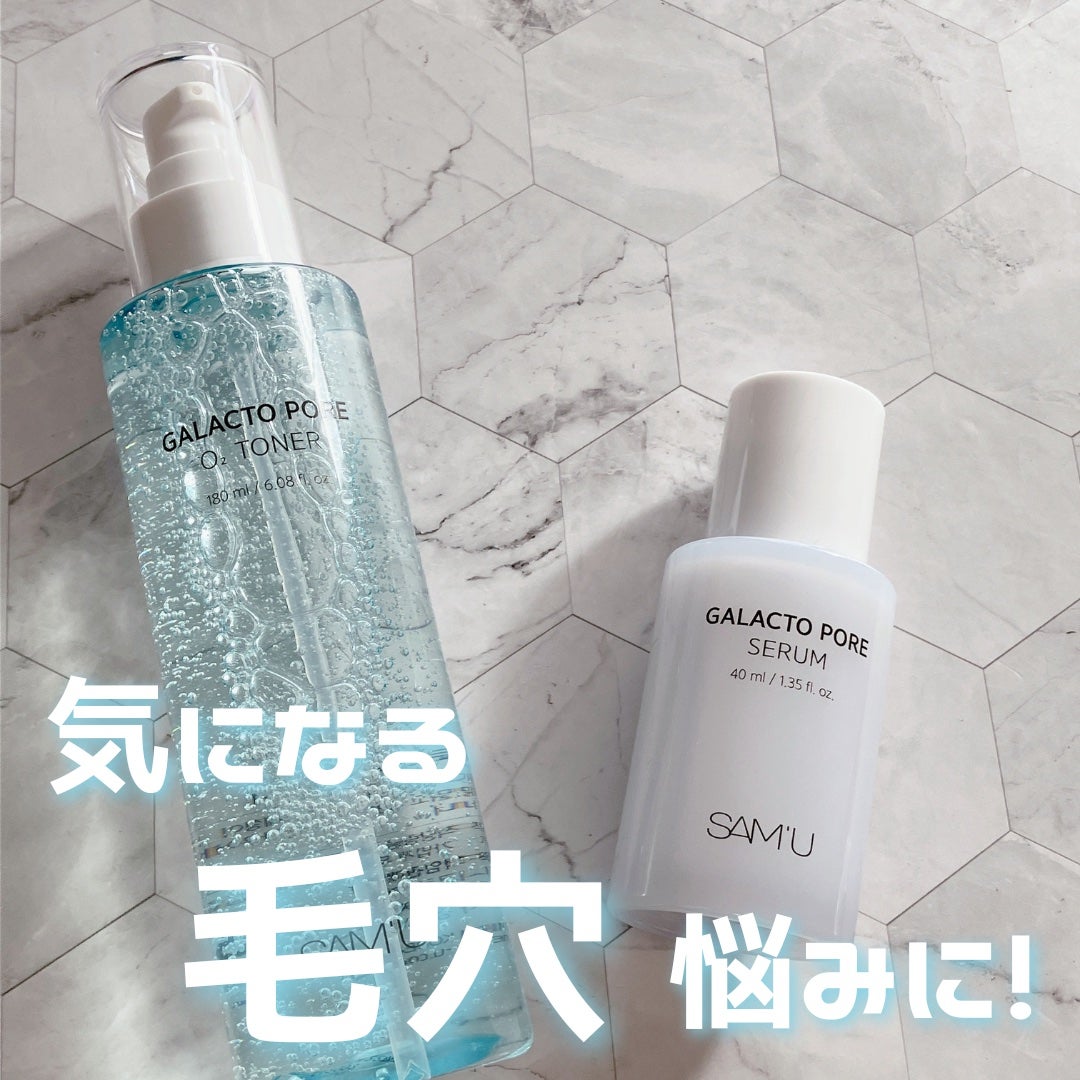 サミュ ガラクトポア セラム/SAM'U/美容液を使ったクチコミ(1枚目)