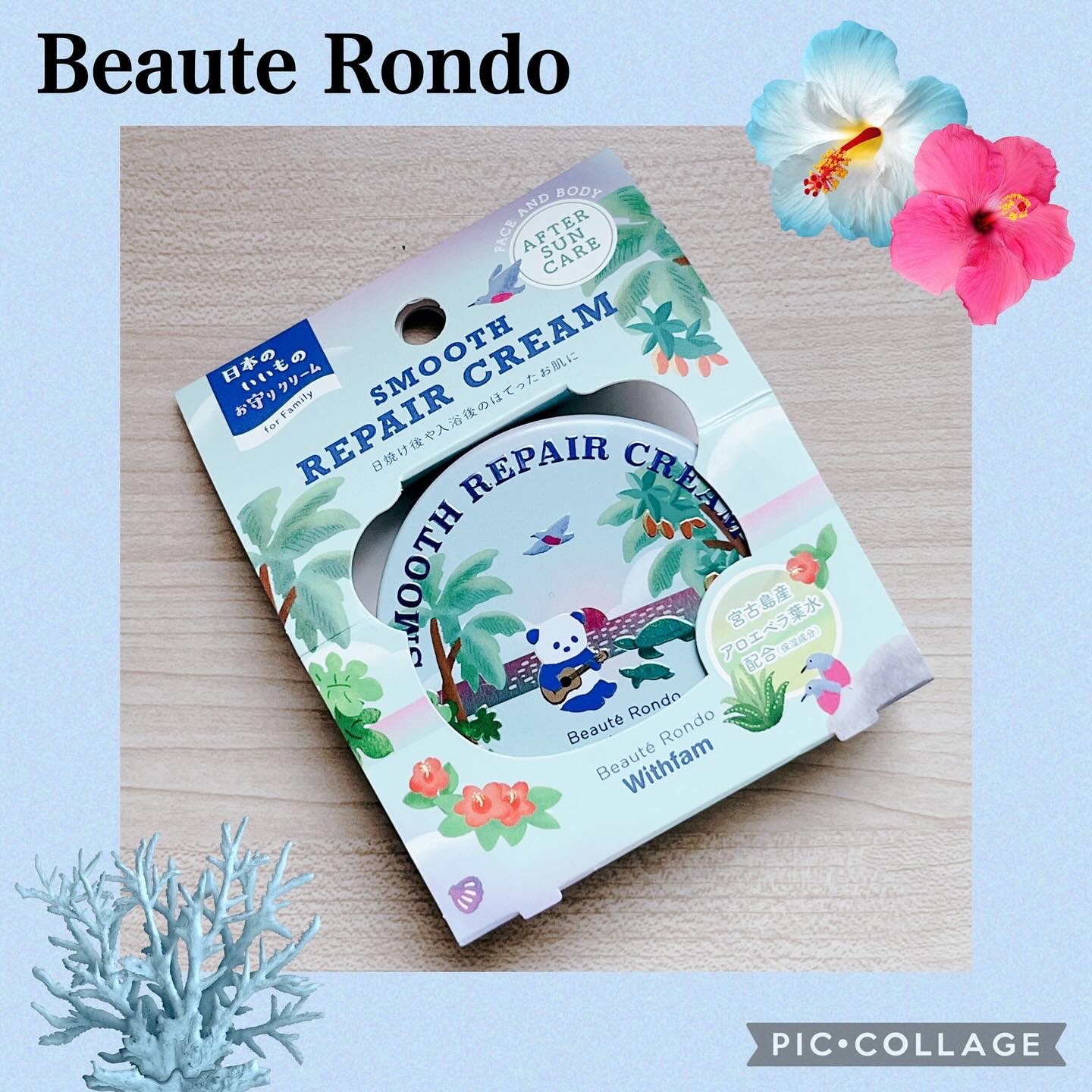 ビューテロンド WithFam スムースリペア スフレクリームのクチコミ「❁✿✾ ✾✿❁︎ ❁✿✾ ✾✿❁︎



Beaute Rondo様より「スムースリペア スフ.....」（1枚目）