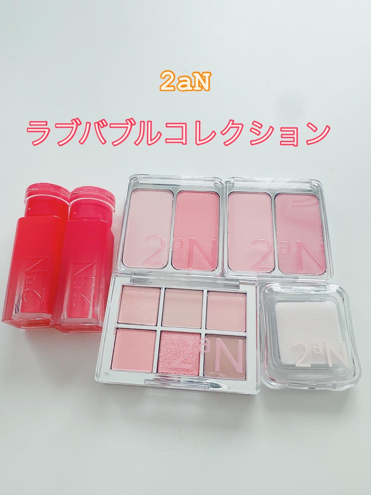 デュアルチーク/2aN/パウダーチークを使ったクチコミ（1枚目）