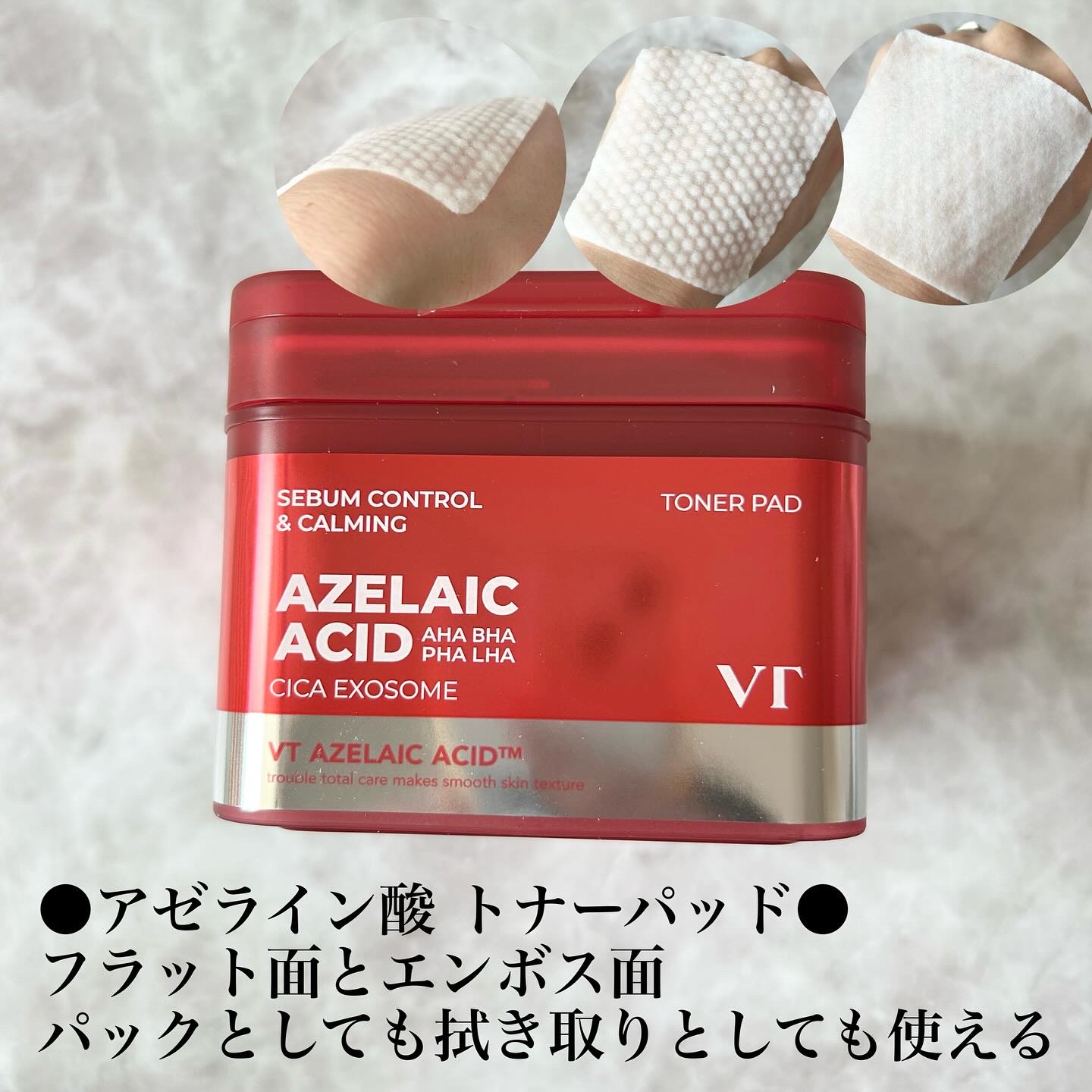 A1カーミング アンプル/VT/美容液を使ったクチコミ（2枚目）