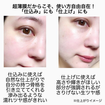 スキンフィニッシュ ライトストラック リキッド ハイライター/M・A・C/リキッドハイライトを使ったクチコミ(4枚目)