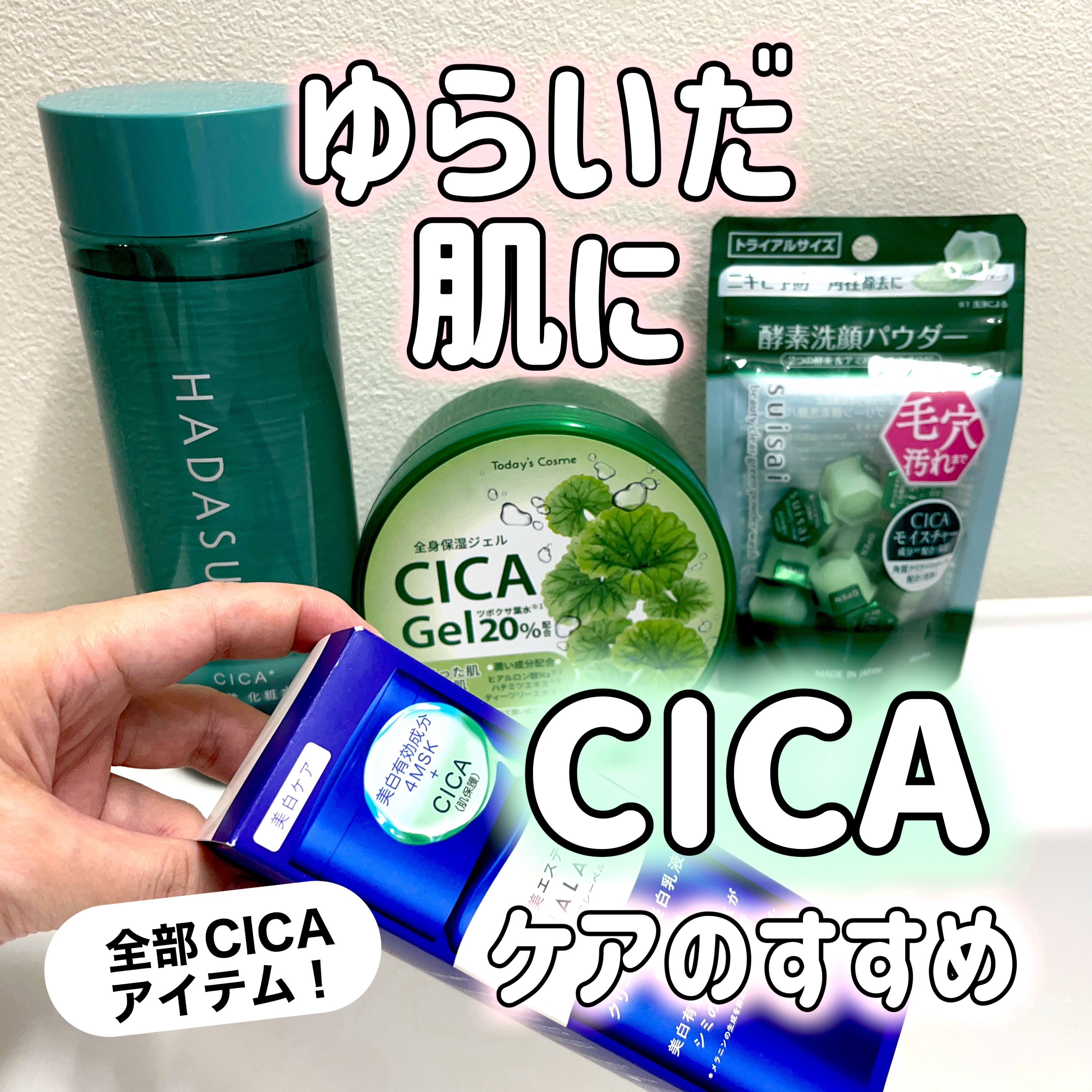 スイサイ ビューティクリア グリーン パウダーウォッシュ 15個(トライアル)/suisai/洗顔パウダーを使ったクチコミ（1枚目）