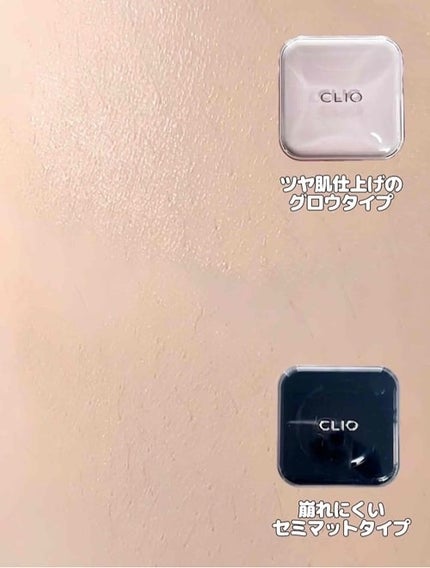 キル カバー ザ ニュー ファンウェア クッション/CLIO/クッションファンデーションを使ったクチコミ(6枚目)