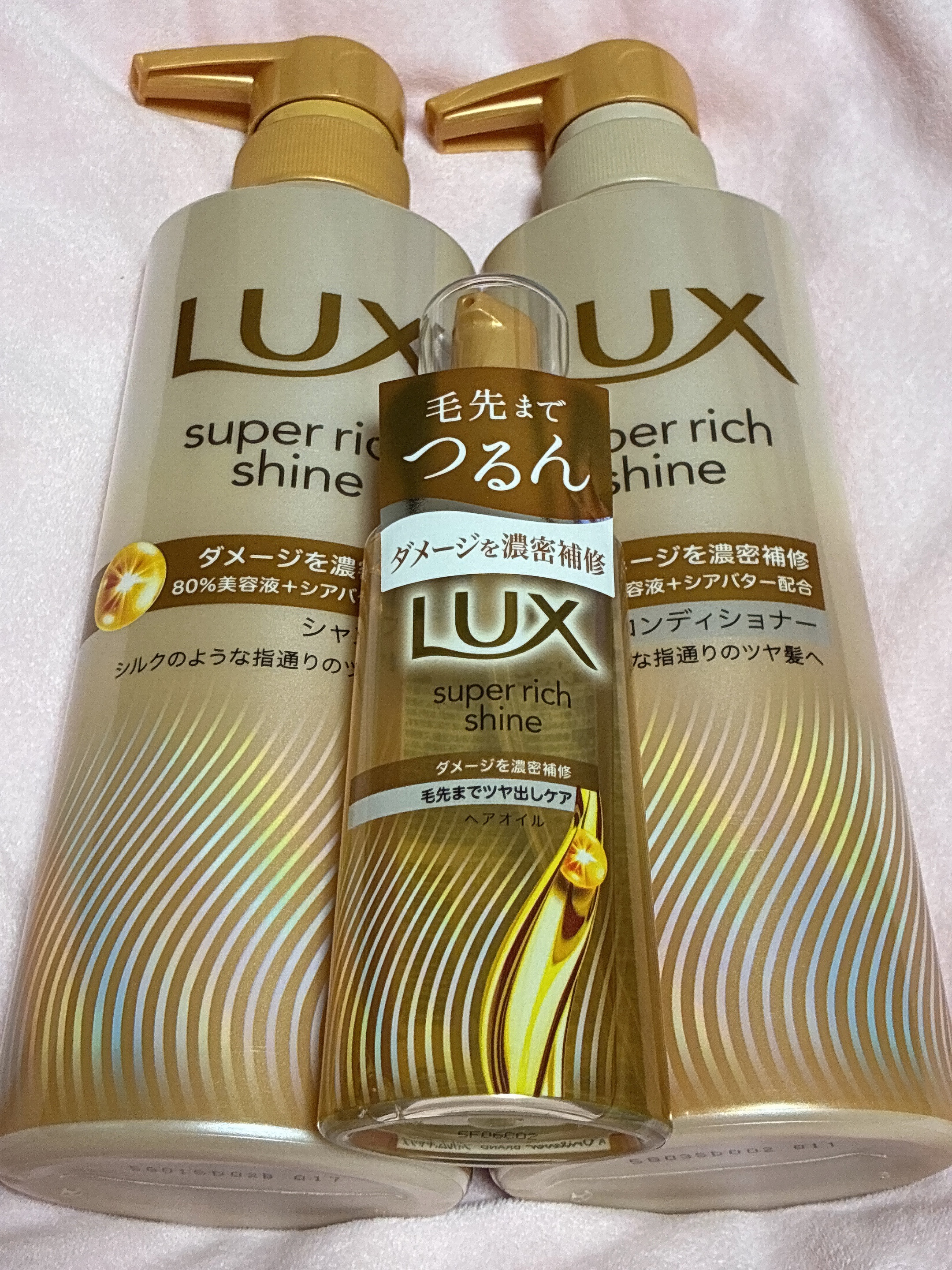 スーパーリッチシャイン ダメージリペア 補修シャンプー / 補修コンディショナー/LUX/市販シャンプーを使ったクチコミ（1枚目）