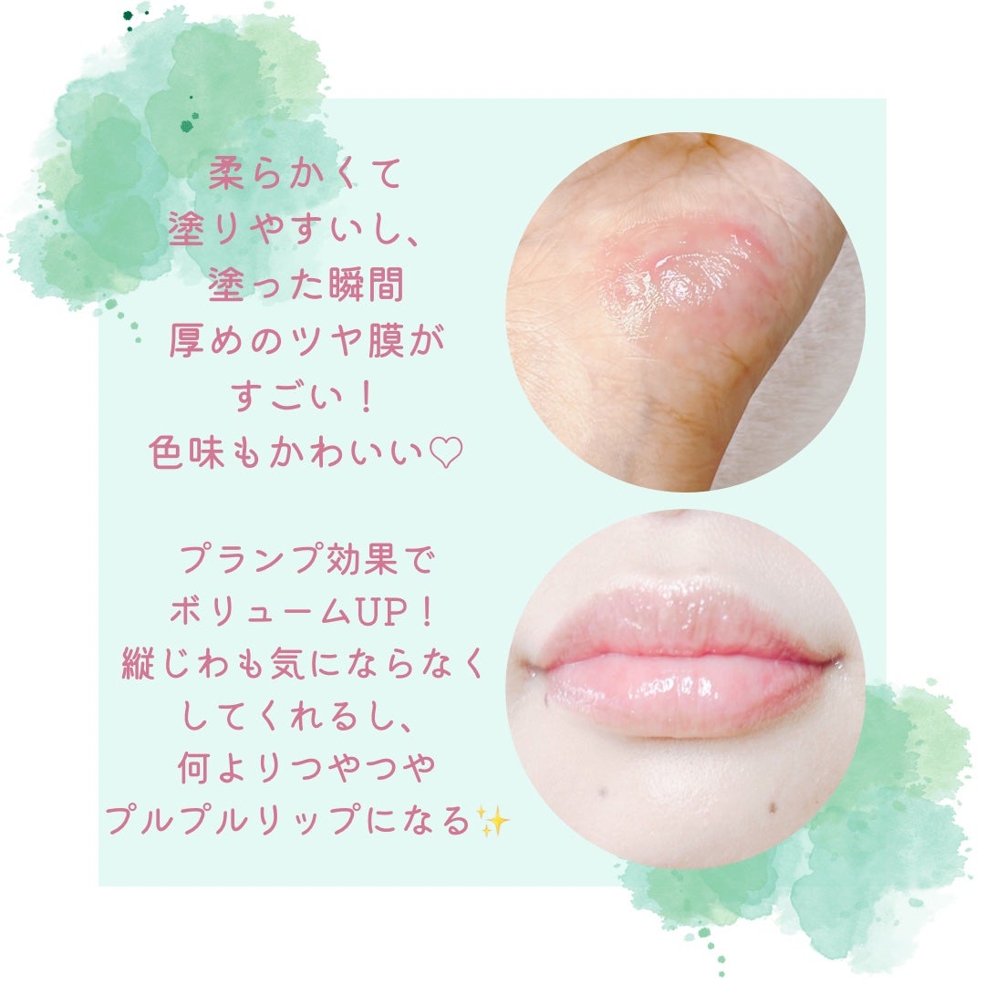 メンソレータム リップフォンデュ/メンソレータム/リップバームを使ったクチコミ(3枚目)