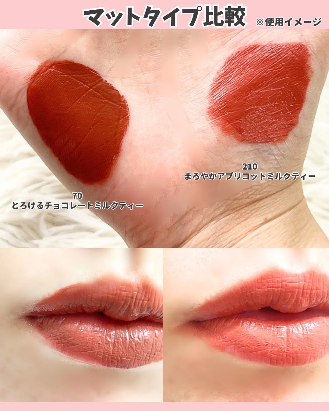 SPステイ マットインク/MAYBELLINE NEW YORK/口紅を使ったクチコミ(6枚目)