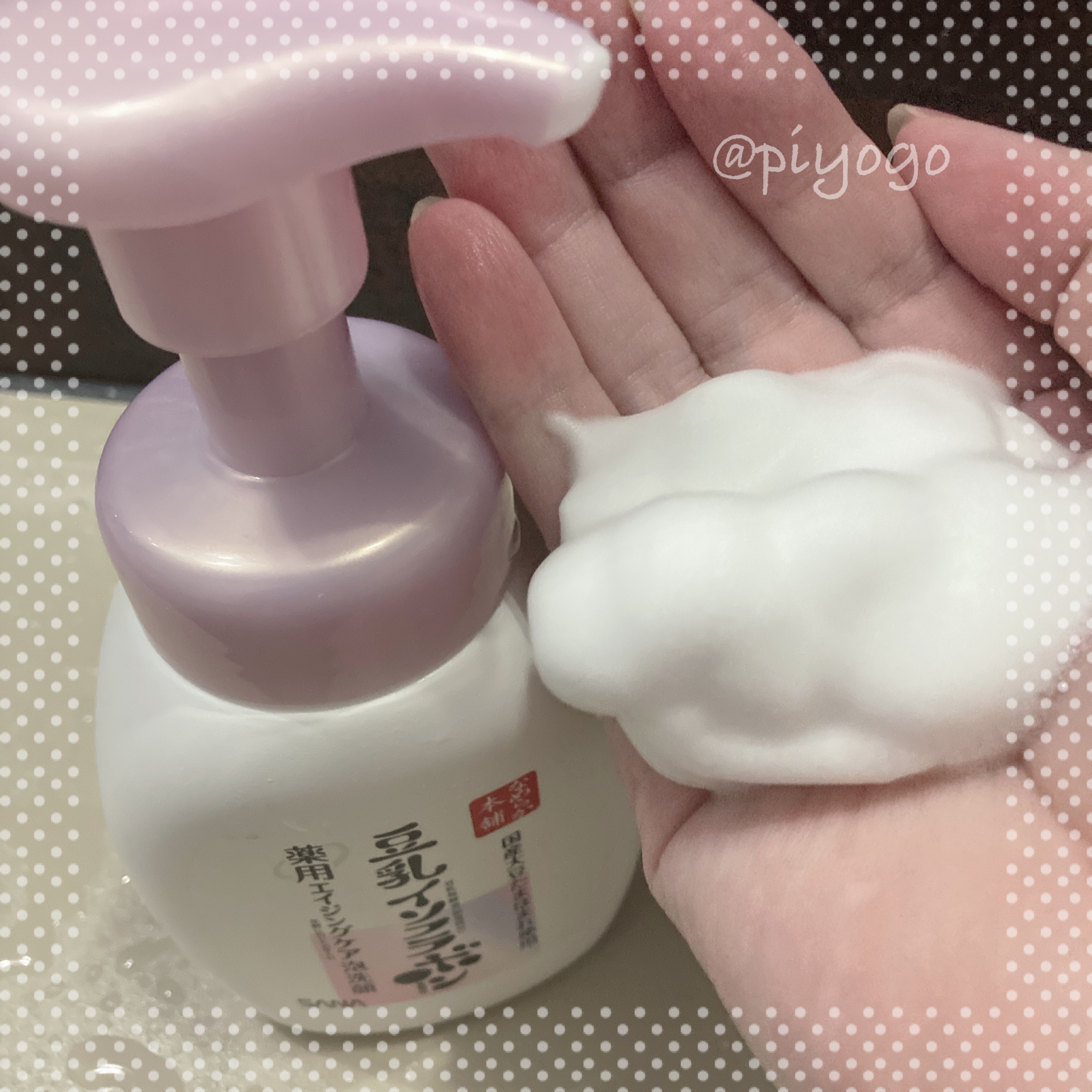 なめらか本舗 薬用WR泡洗顔 ホワイト【医薬部外品】 /なめらか本舗/泡洗顔を使ったクチコミ（3枚目）