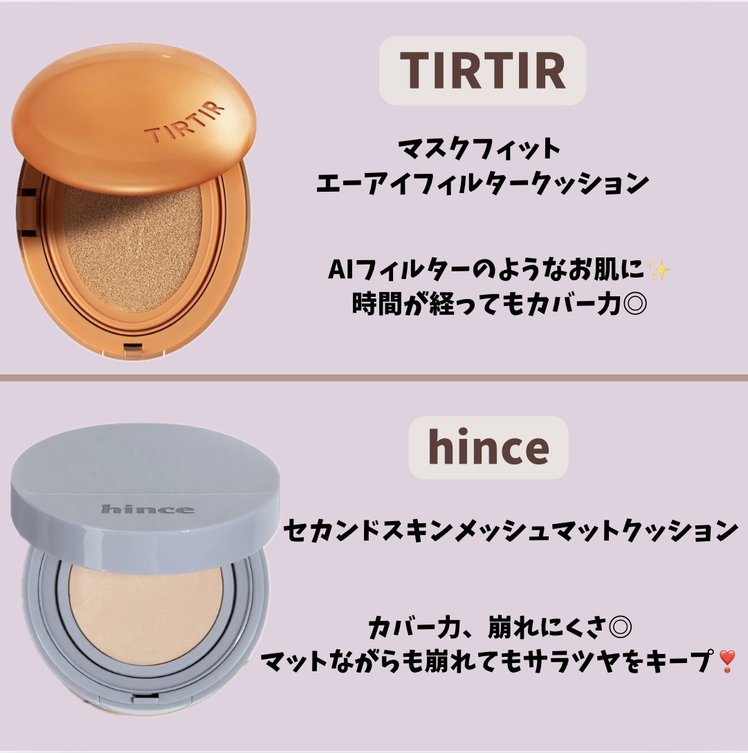 ラディアント タッチ グロウパクト/YVES SAINT LAURENT BEAUTE/クッションファンデーションを使ったクチコミ（2枚目）