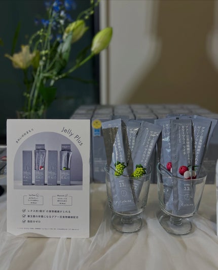 食物繊維がとれる水/サイクルミー/ミネラルウォーターを使ったクチコミ(3枚目)