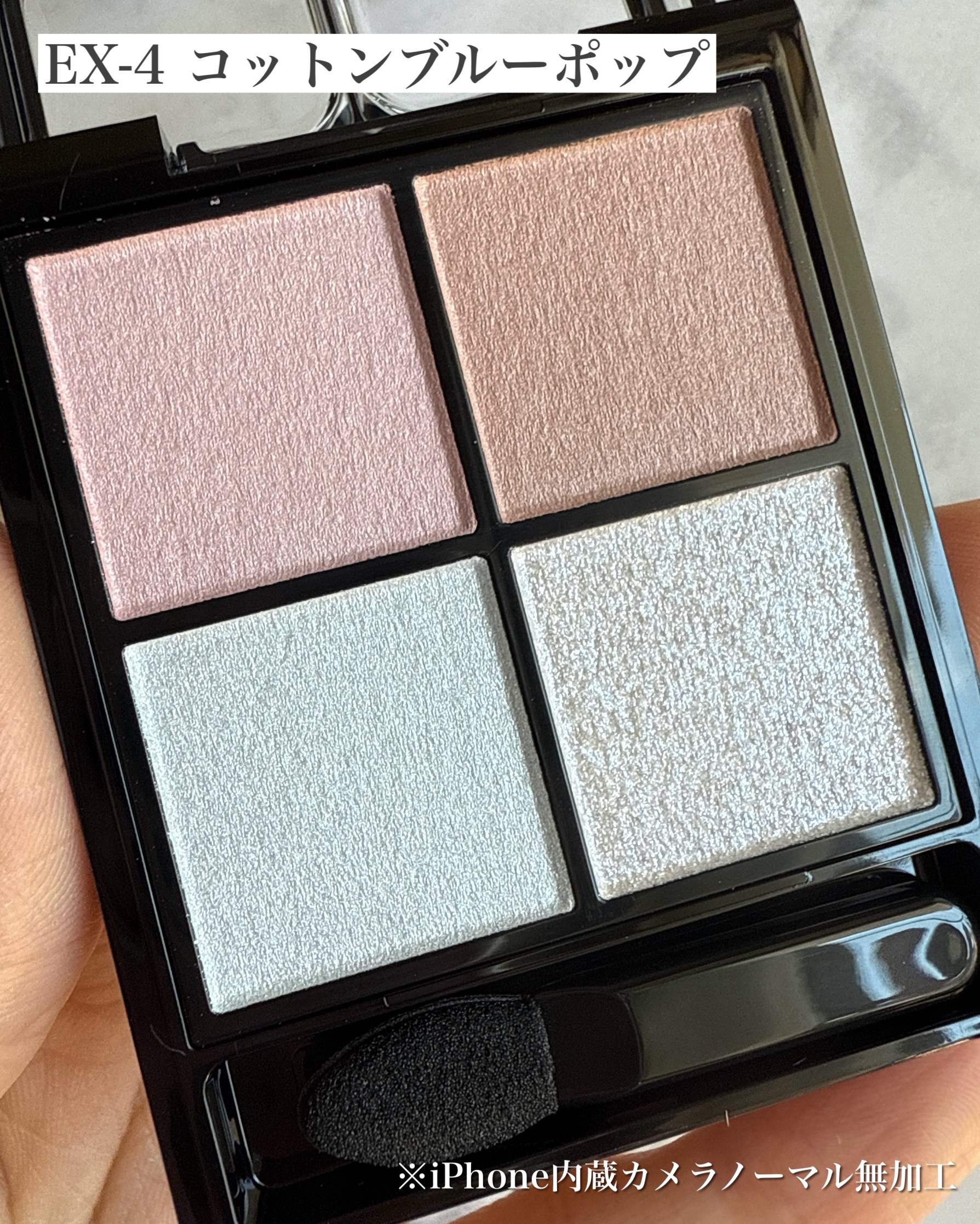 ケイト ポッピングシルエットシャドウ/KATE/アイシャドウパレットを使ったクチコミ（3枚目）