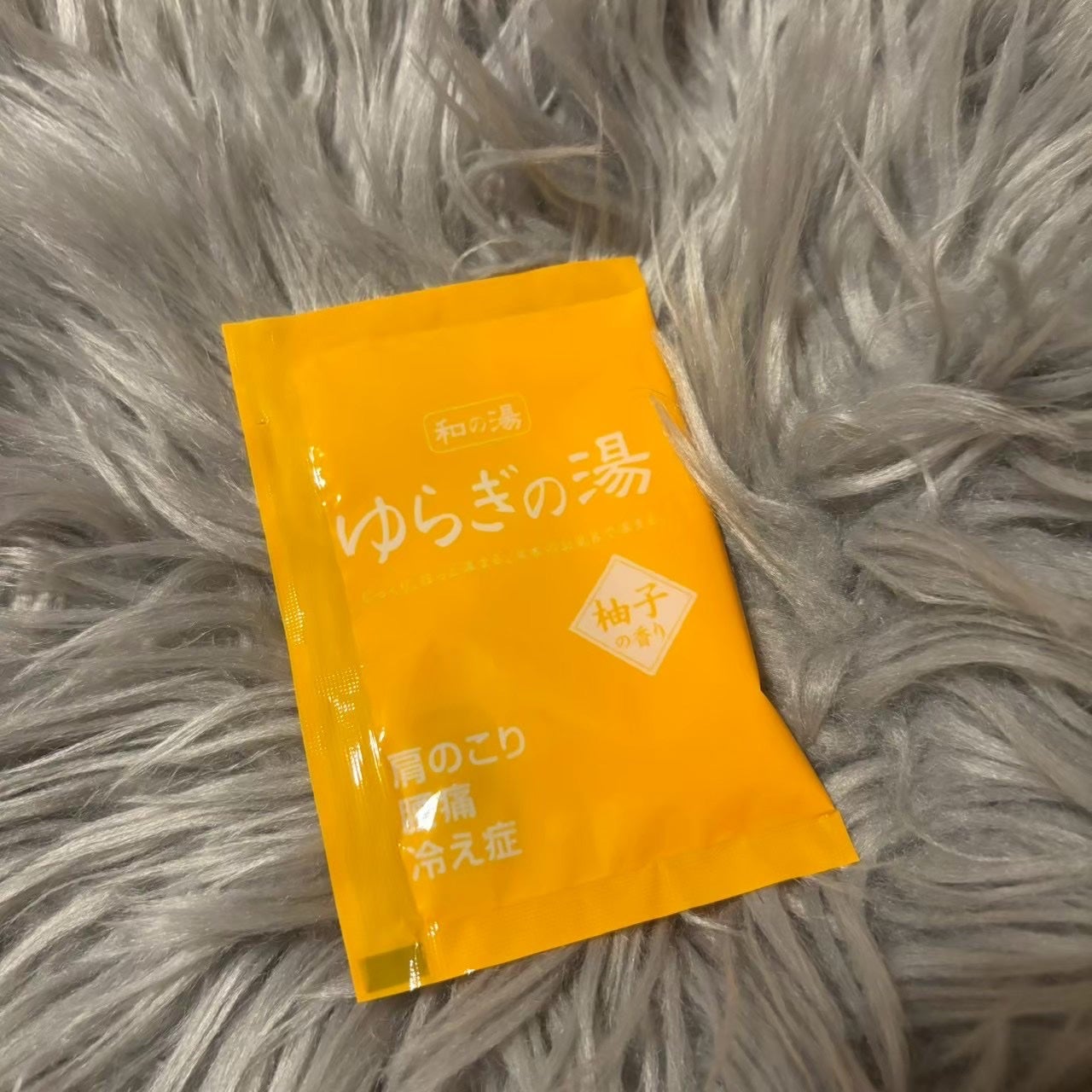 ゆらぎの湯 5種の湯/紀陽除虫菊/無機塩系入浴剤を使ったクチコミ(1枚目)