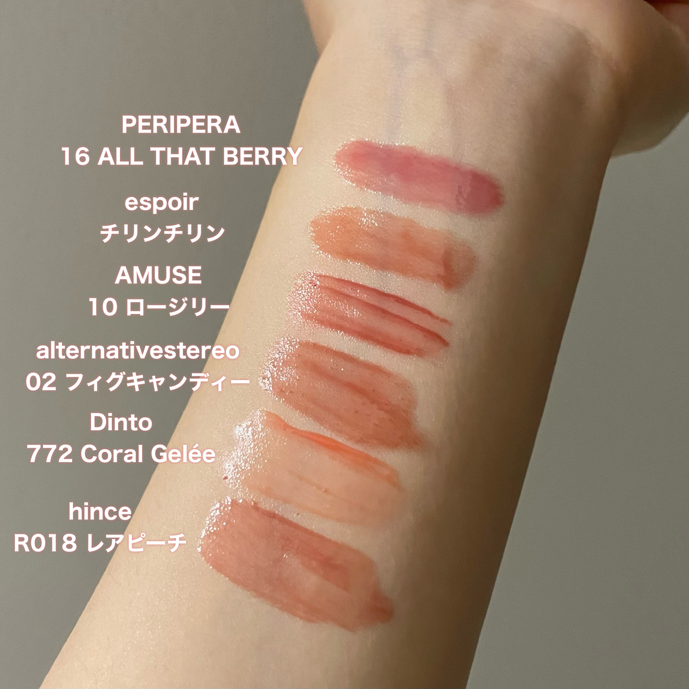 べべティント/AMUSE/リップティントを使ったクチコミ（2枚目）