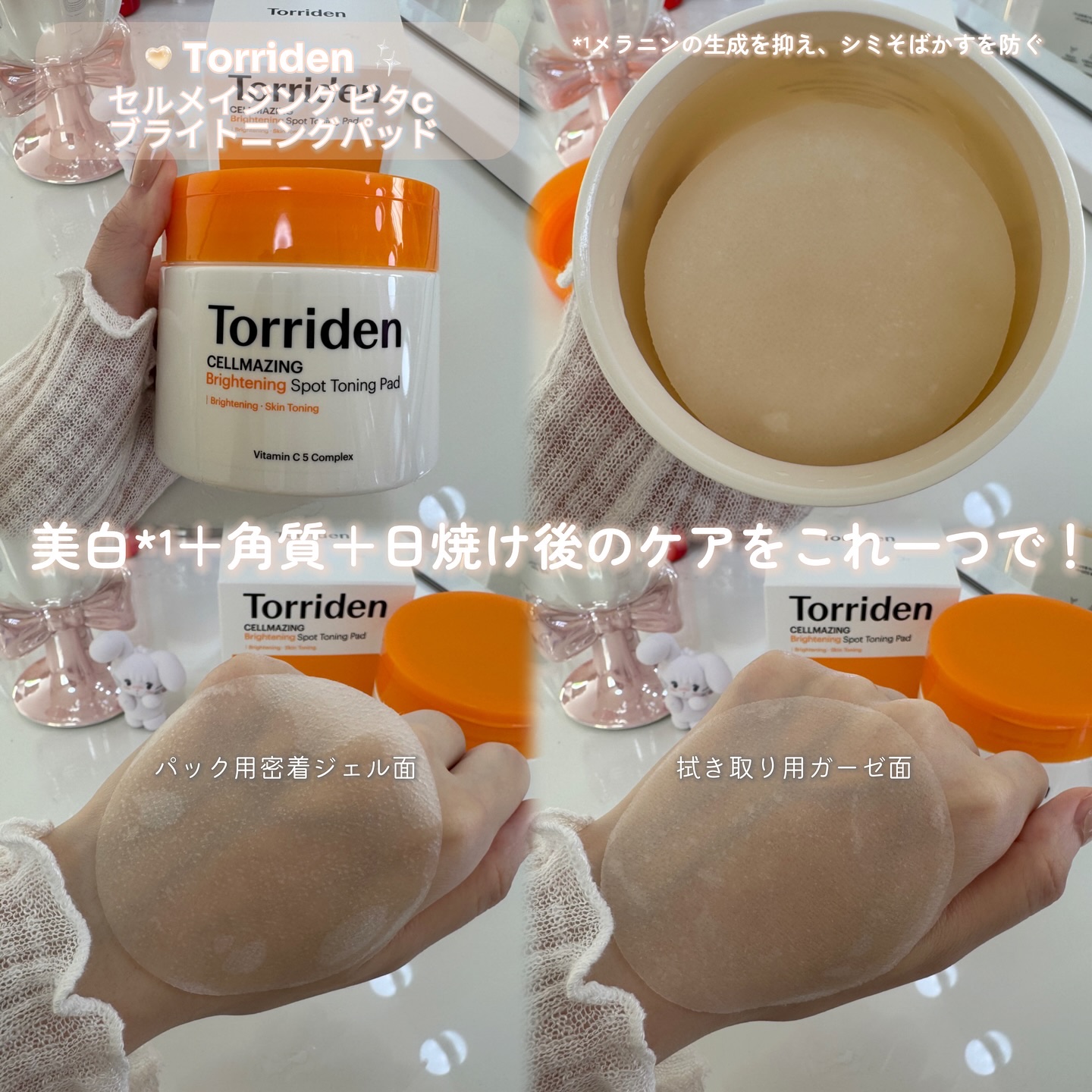 ダイブイン マルチパッド/Torriden/トナーパッドを使ったクチコミ（3枚目）
