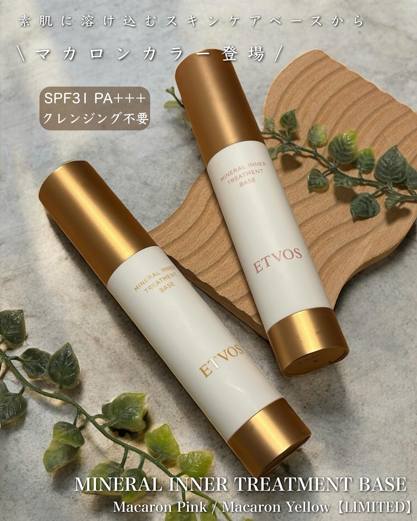 ミネラルリフレクティングスキンパウダー/エトヴォス/ルースパウダーを使ったクチコミ（2枚目）