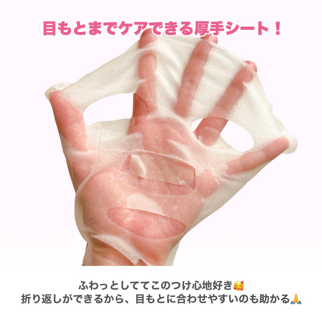 ごめんね素肌 いつのまにマスク/クリアターン/シートマスク・パックを使ったクチコミ(4枚目)