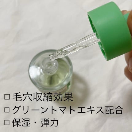 グリーントマトセラム/FULLY/美容液を使ったクチコミ(2枚目)