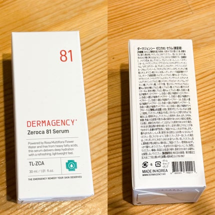 ダーマジェンシー ゼロカ81 セラム/DERMAGENCY/美容液を使ったクチコミ(5枚目)