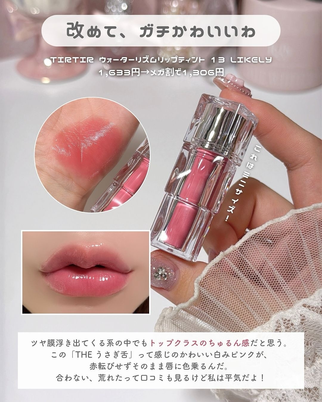 を使ったクチコミ（2枚目）