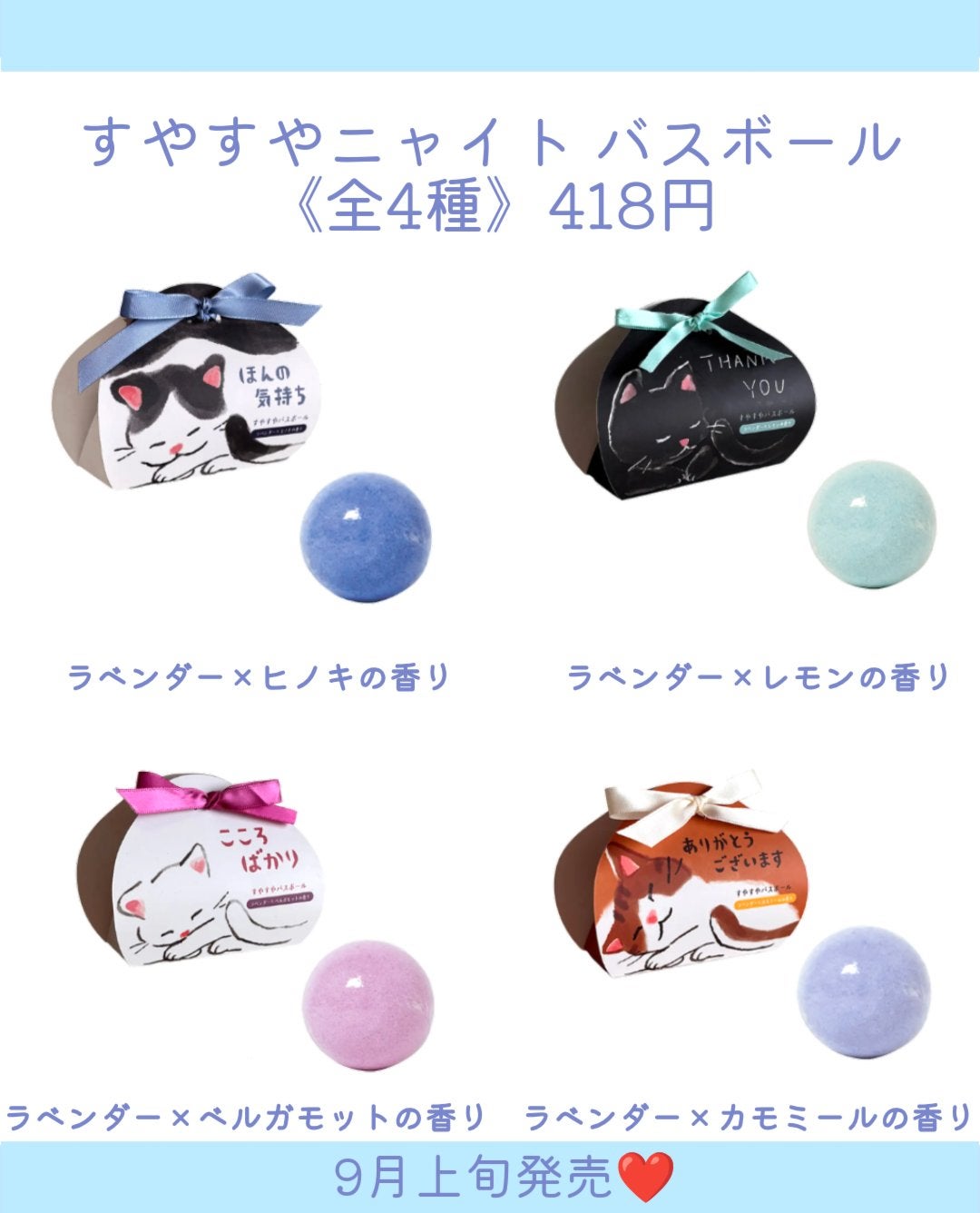 しの⛄️新作コスメ✵フォロバ on LIPS 「.mifullから、癒しのスリーピングケアシリーズが登場👏9月..」(8枚目)