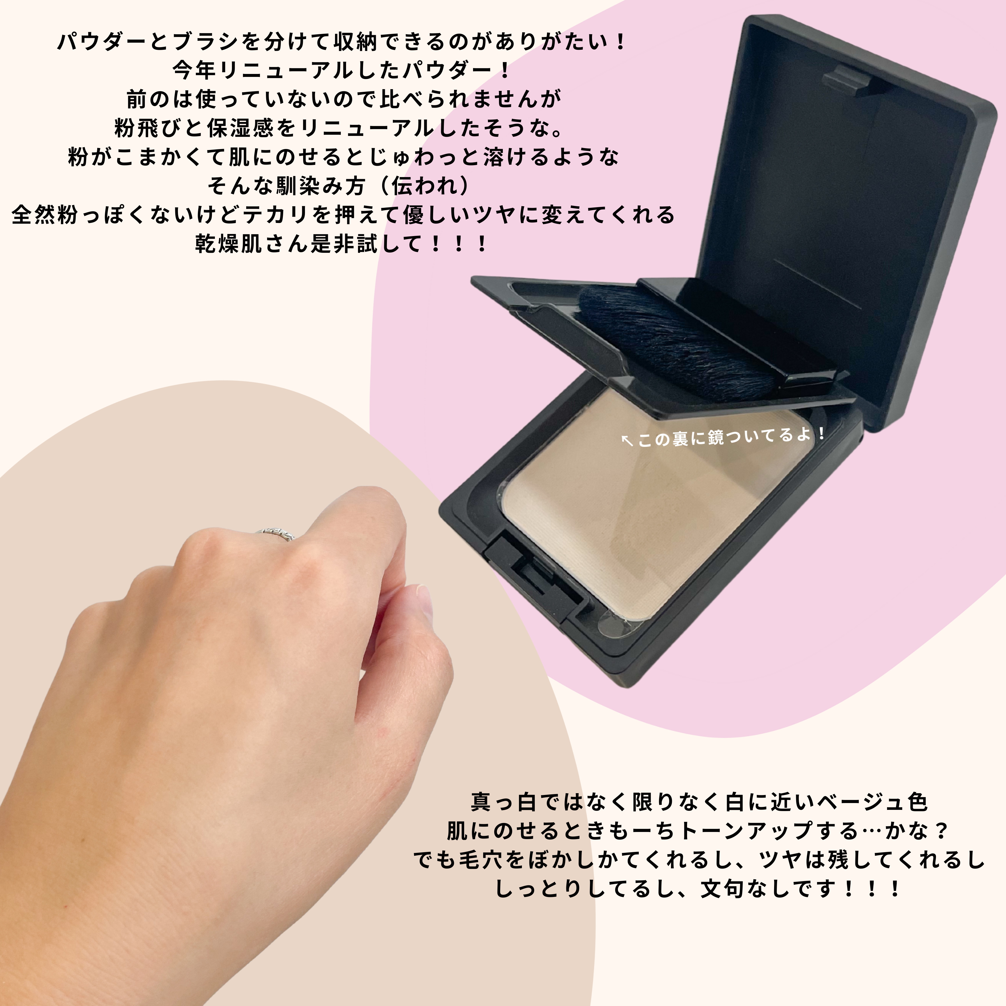 オサジ ニュアンス リフレクション パウダー N/OSAJI/プレストパウダーを使ったクチコミ（2枚目）