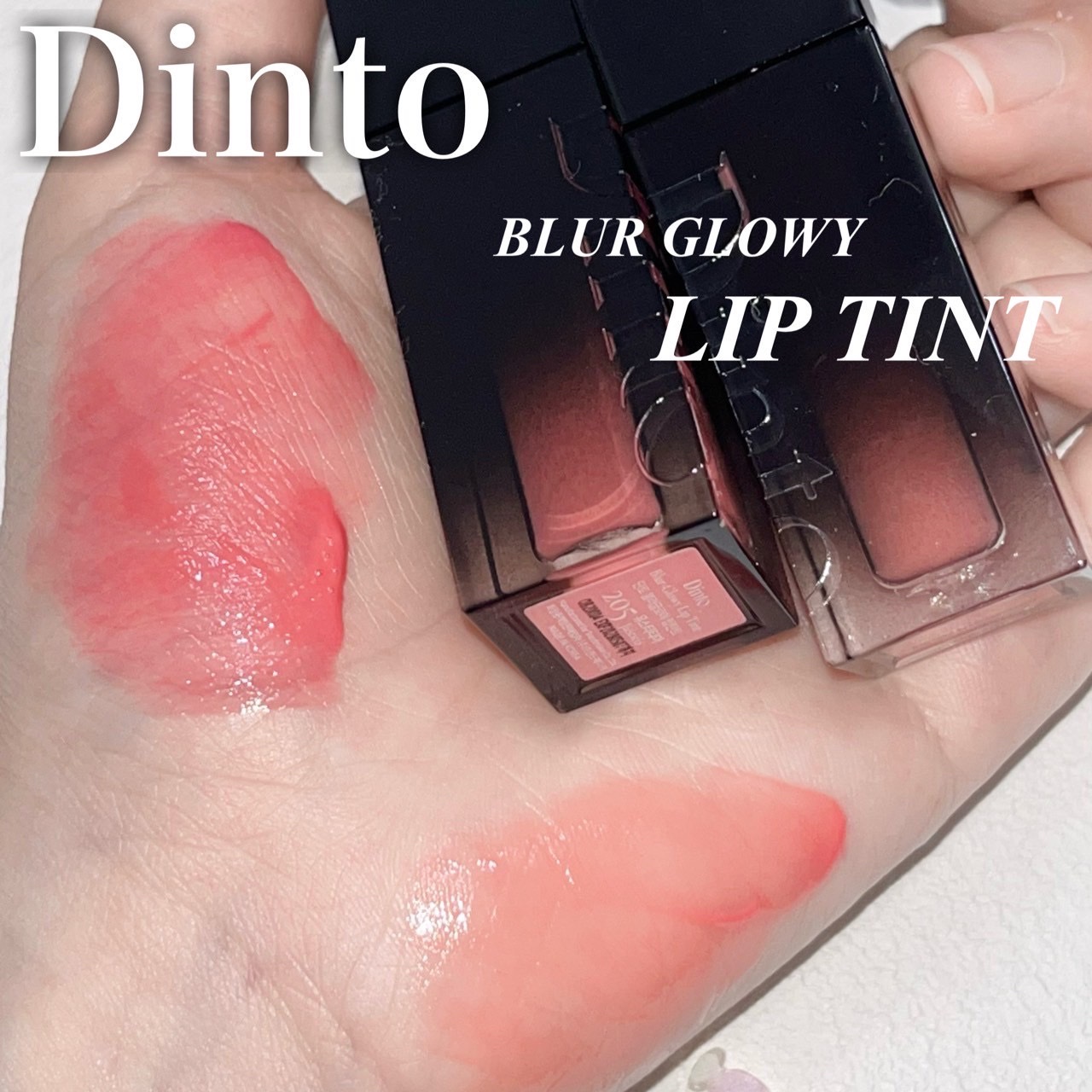 ブラーグロイリップティント/Dinto/リップティントを使ったクチコミ（2枚目）