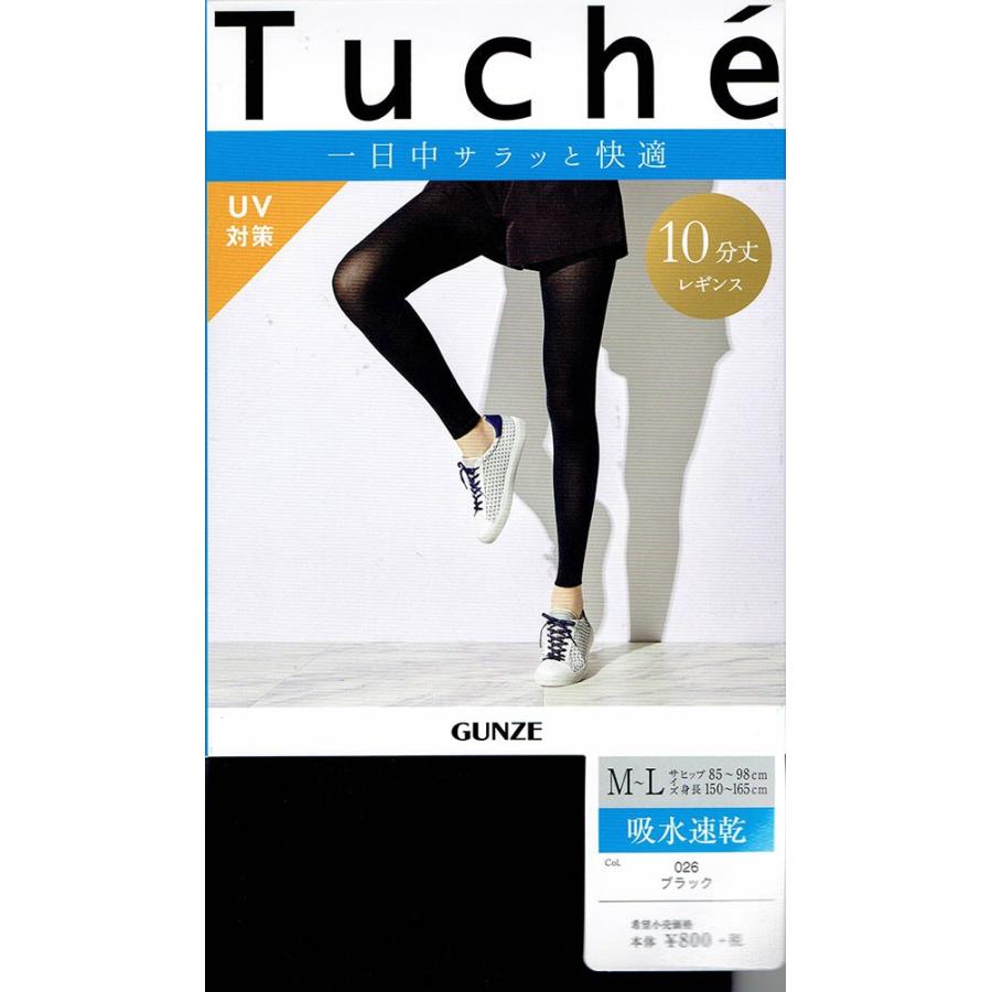 Tuche 一日中サラッと快適 10分丈レギンス