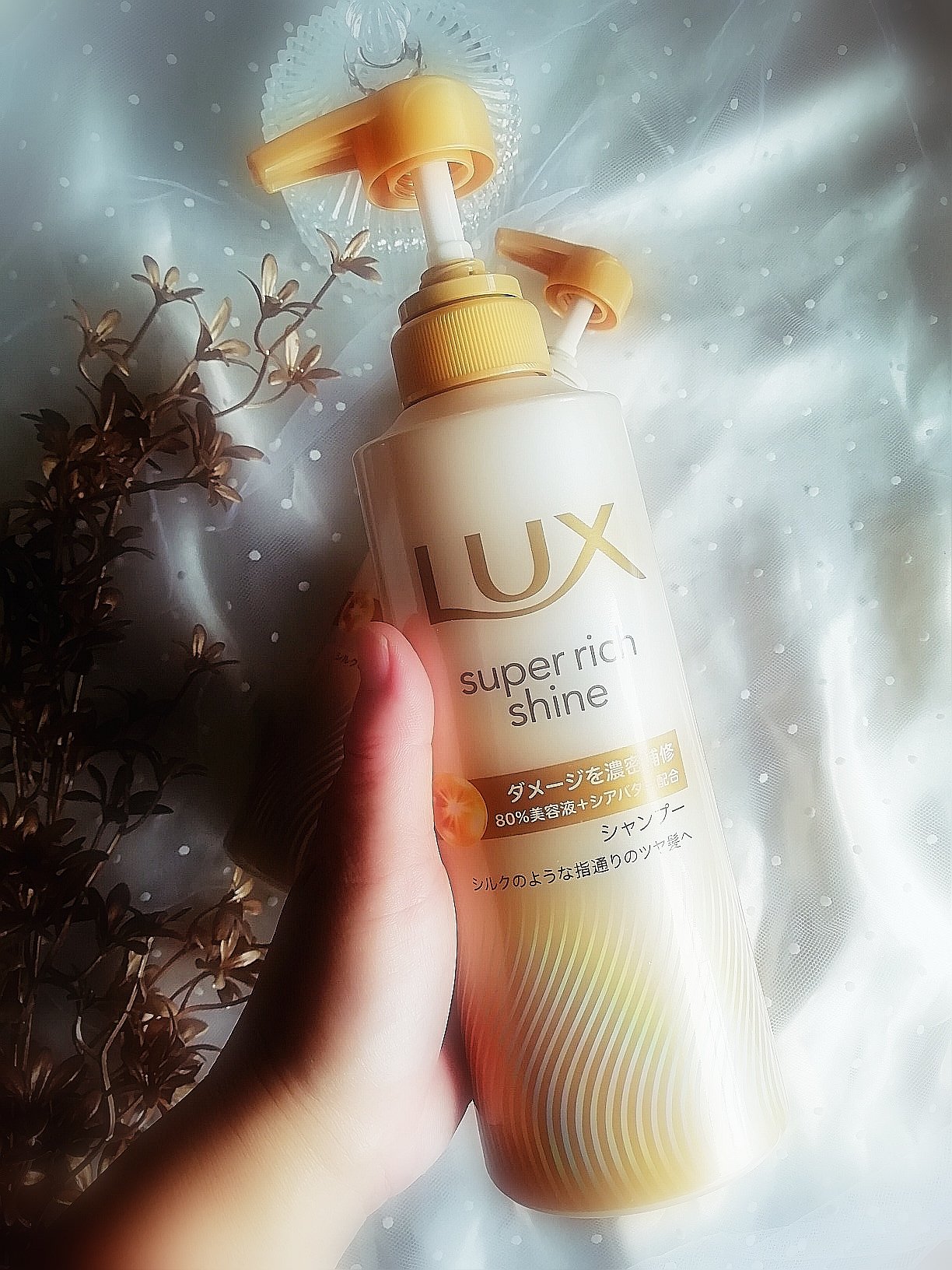 スーパーリッチシャイン ダメージリペア 補修シャンプー / 補修コンディショナー/LUX/市販シャンプーを使ったクチコミ（2枚目）