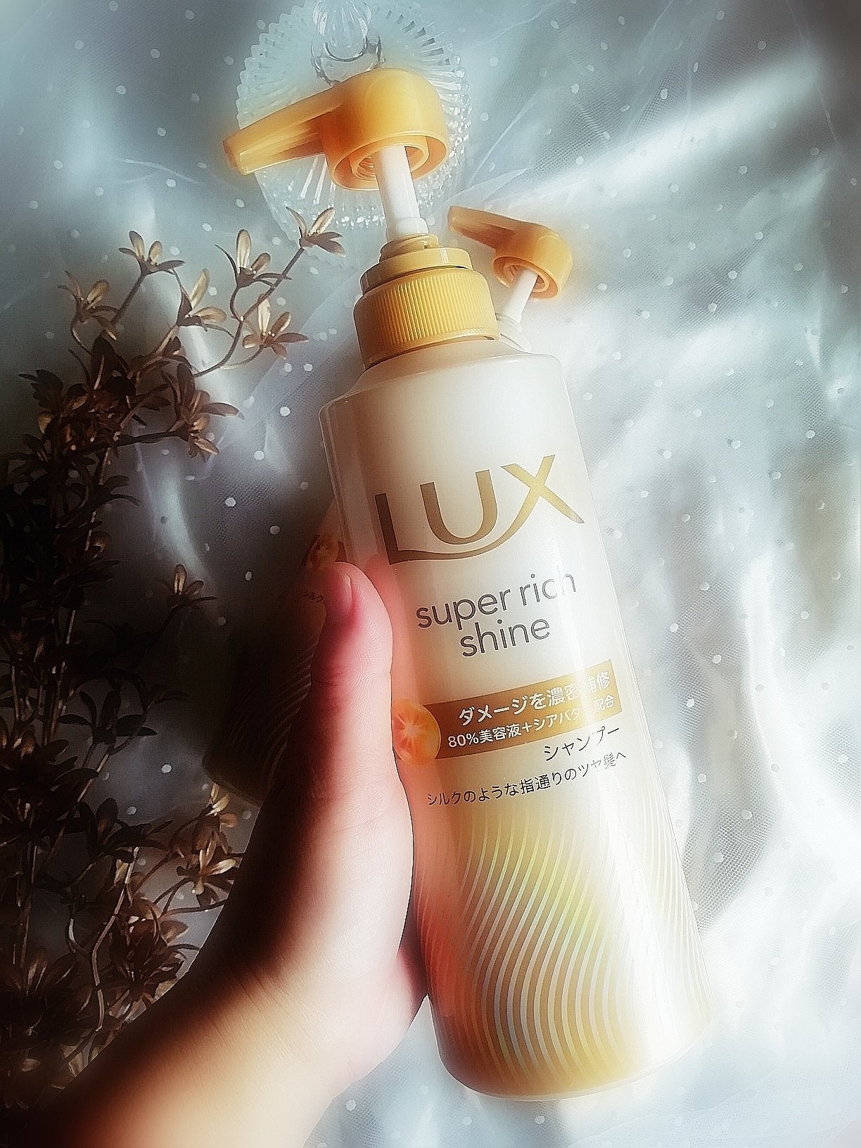 スーパーリッチシャイン ダメージリペア 補修シャンプー / 補修コンディショナー/LUX/市販シャンプーを使ったクチコミ(2枚目)