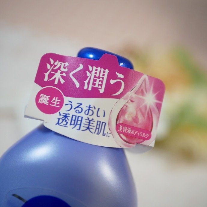 ニベア ルーセントビューティ ディープモイスチャー 浸透保湿美容液ボディミルク リッチローズの香り/ニベア/ボディミルクを使ったクチコミ（3枚目）