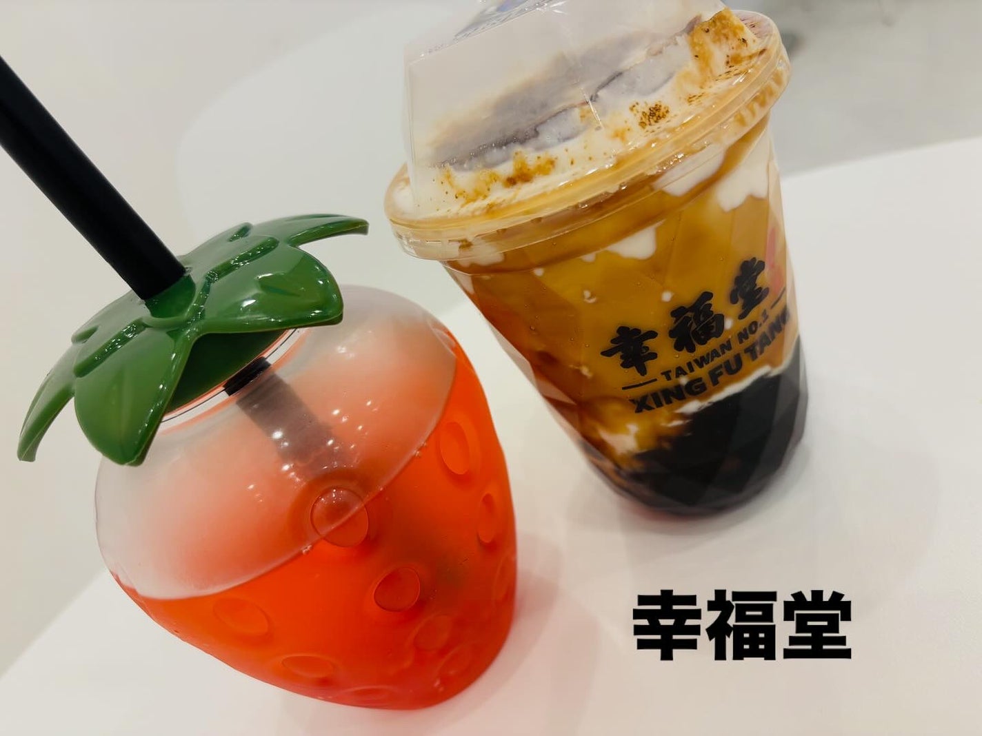 chiekotan on LIPS 「原宿竹下通り、台湾発祥の人気タピオカ専門店「幸福堂」@xing..」(1枚目)