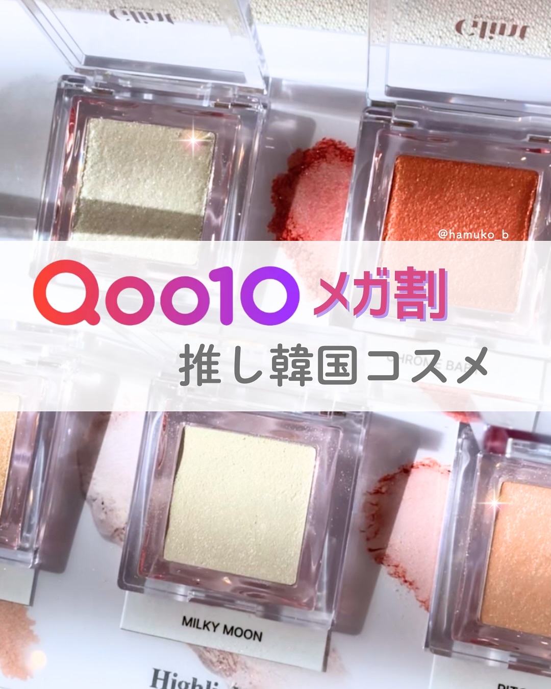 ブラックスネイル クリーム/Dr.G/フェイスクリームを使ったクチコミ（1枚目）