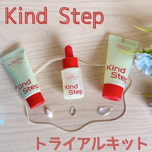 ティーツリージェルクレンジングオイル/KindStep/クレンジングジェルを使ったクチコミ(3枚目)