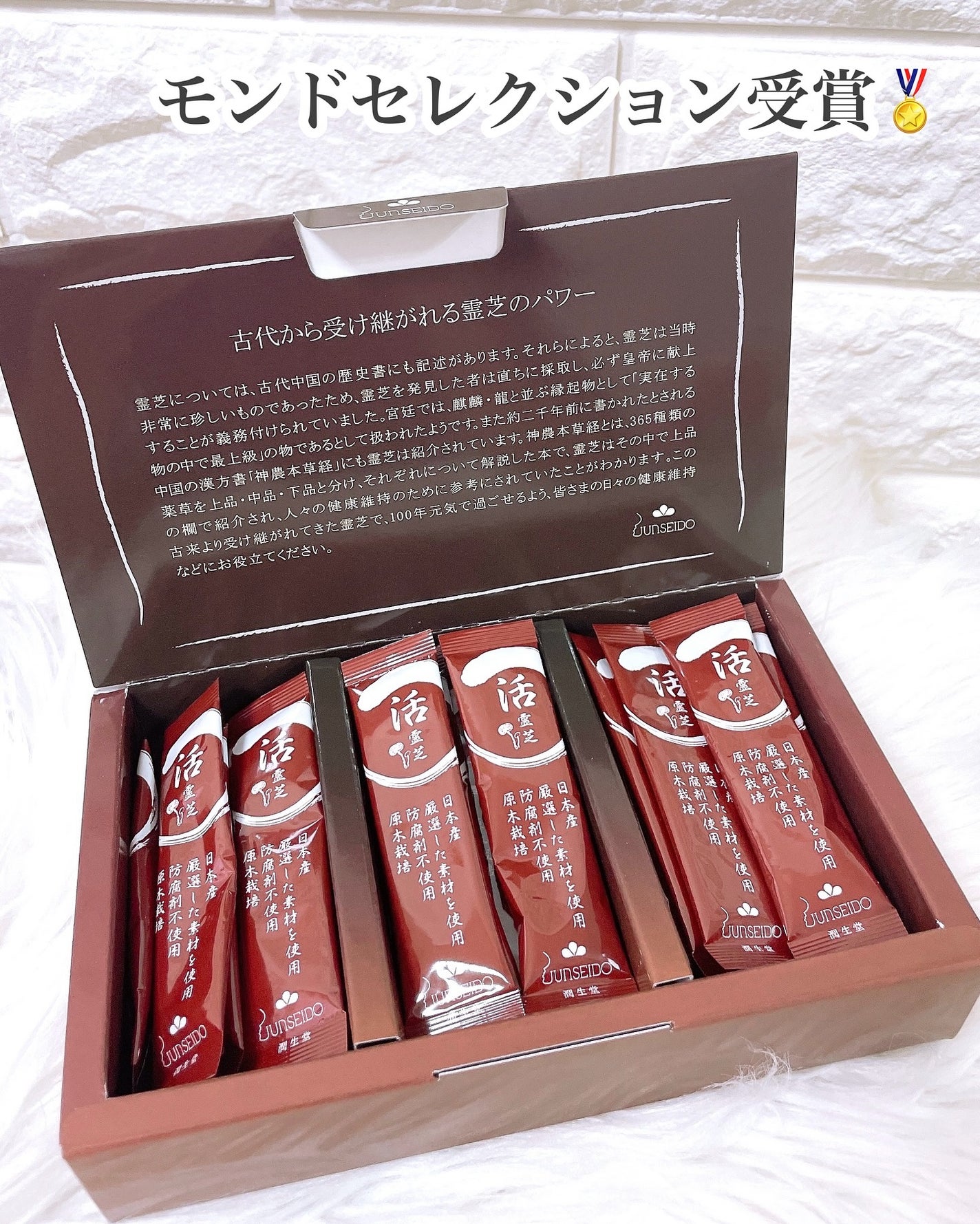 nana198612ðãã©ããããŸãâ¡ on LIPS ãJUNSEIDO掻éèâ¡ïœçŸãšå¥åº·ãèããïœâ¡å³éžãããæ¥æ¬ç£..ãïŒ2æç®ïŒ