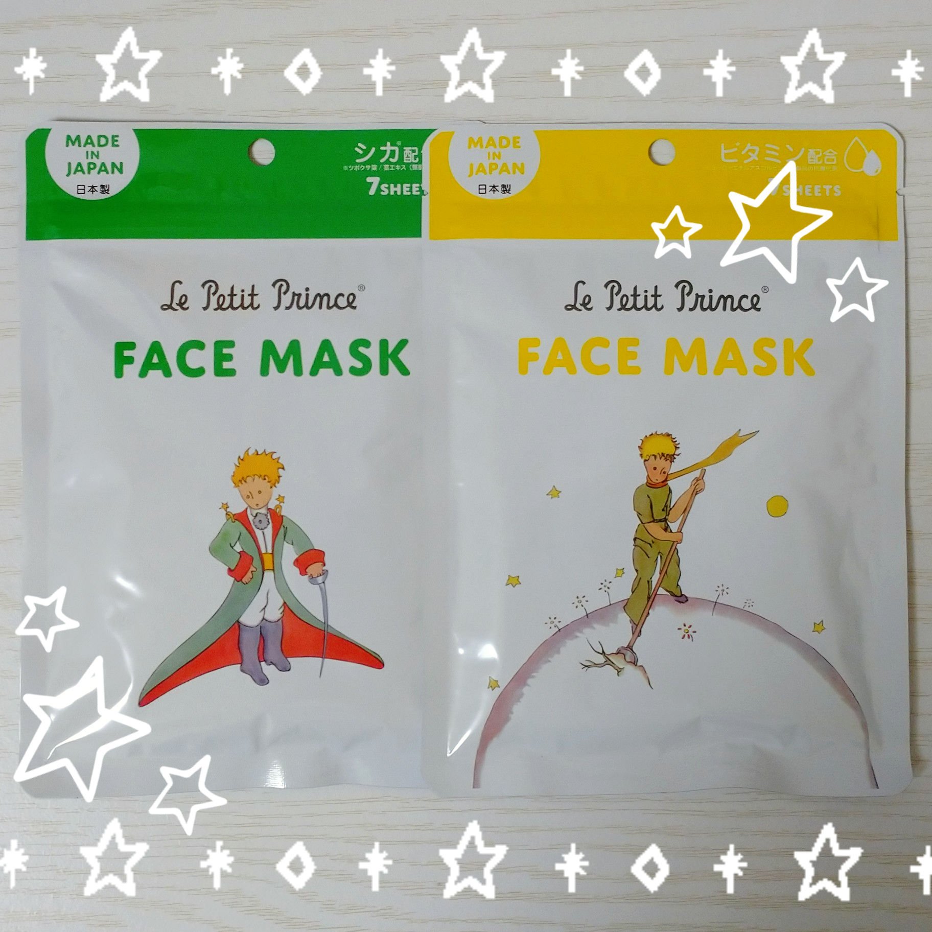 イオン購入品です👜


✨SHOBIDO
AEフェイスマスクV
AEフェイスマスクCI


大好きな星の王子さまがパッケージだったのと、お値下げ品だったので買ってみました☺️
AEフェイスマスクVの方はラス1だったのでラッキーでした😁
