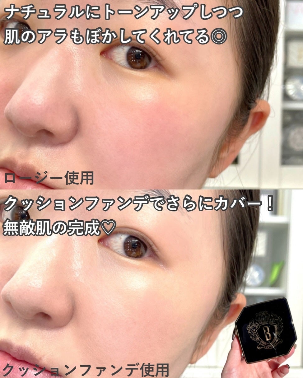 インテンシブ セラム ラディアンス プライマー/BOBBI BROWN/化粧下地を使ったクチコミ(4枚目)