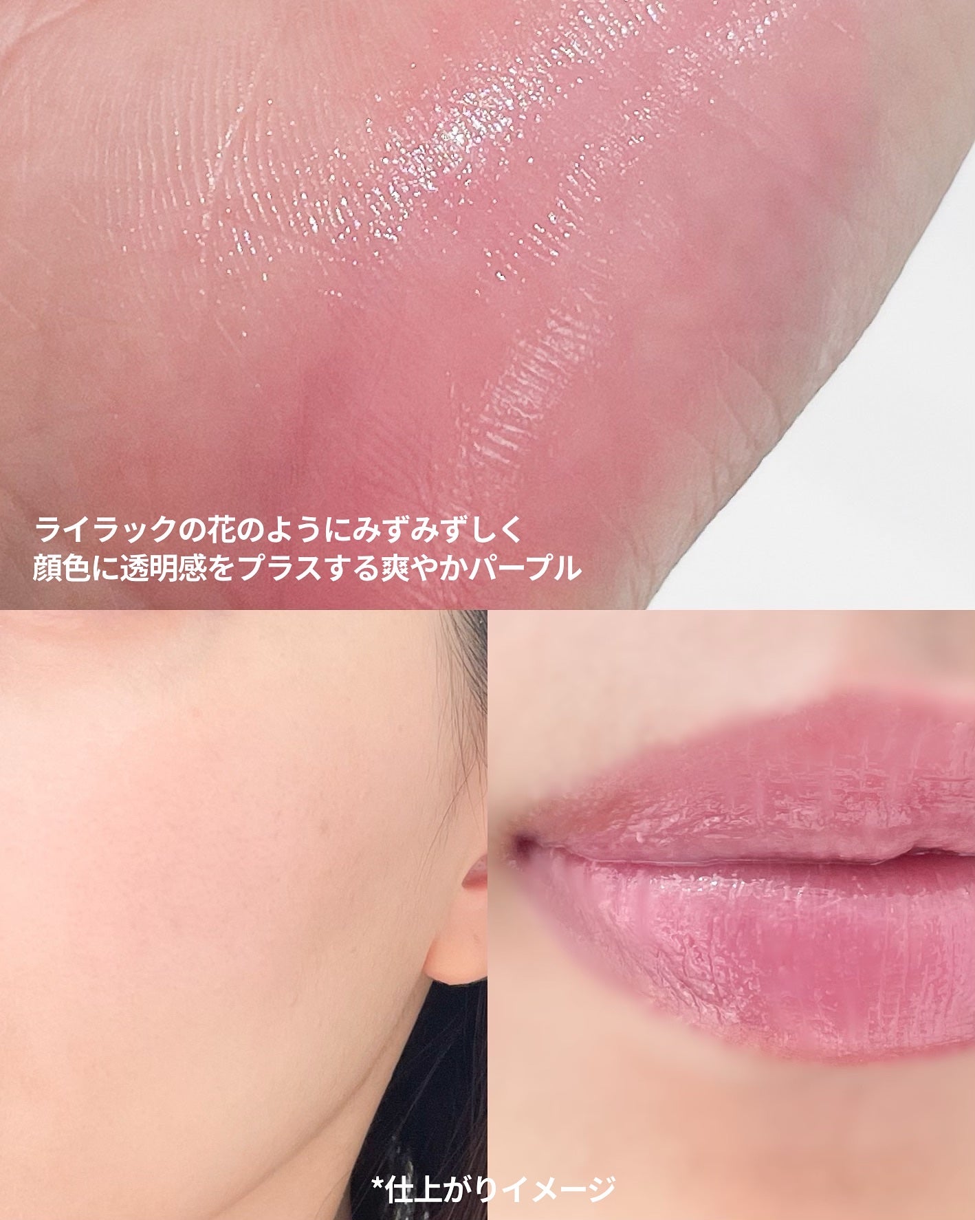 エッセンシャル リップチーク タップ/CLIO/ジェル・クリームチークを使ったクチコミ(3枚目)