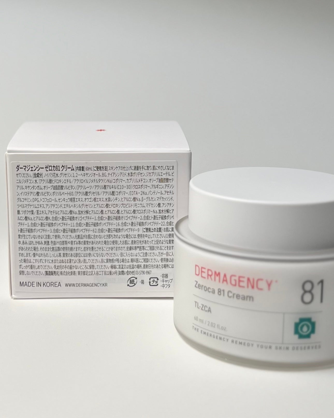 ダーマジェンシー ゼロカ81 クリーム/DERMAGENCY/フェイスクリームを使ったクチコミ(2枚目)