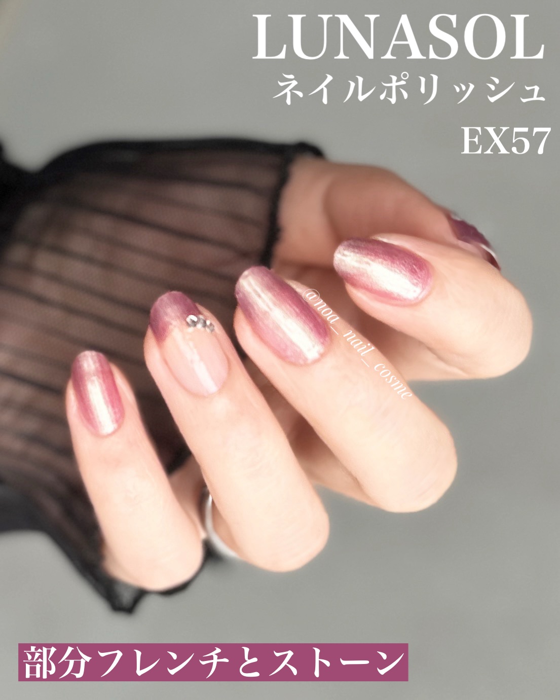 ルナソル ネイルポリッシュ/LUNASOL/マニキュアを使ったクチコミ（2枚目）